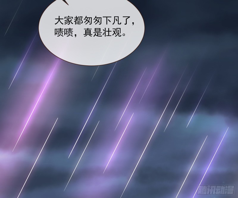 万渣朝凰韩漫全集-灰飞烟灭无删减无遮挡章节图片 