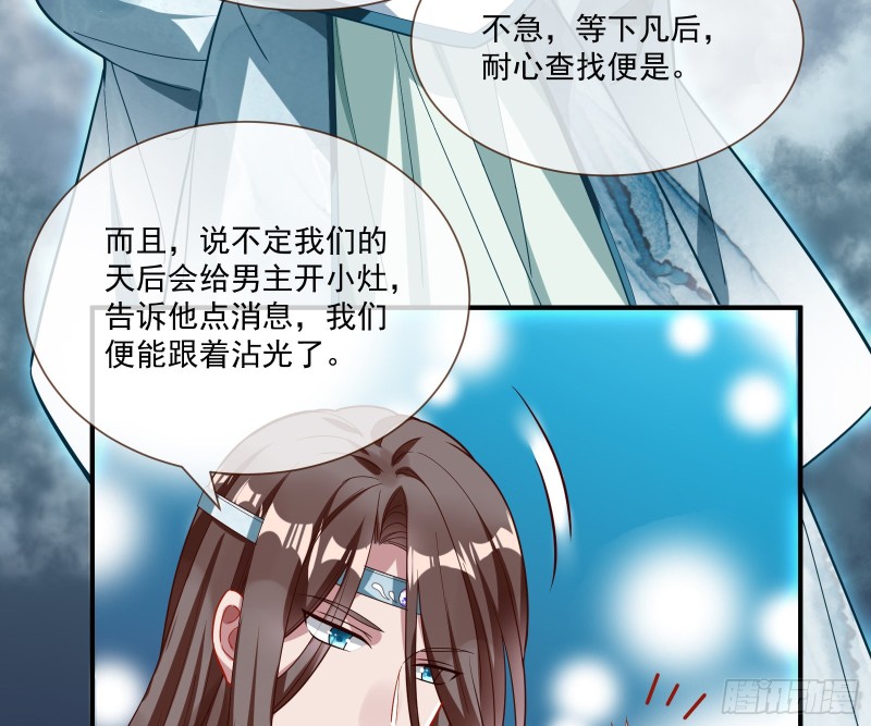 万渣朝凰韩漫全集-灰飞烟灭无删减无遮挡章节图片 