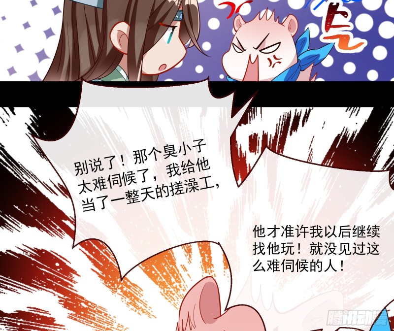 万渣朝凰韩漫全集-灰飞烟灭无删减无遮挡章节图片 