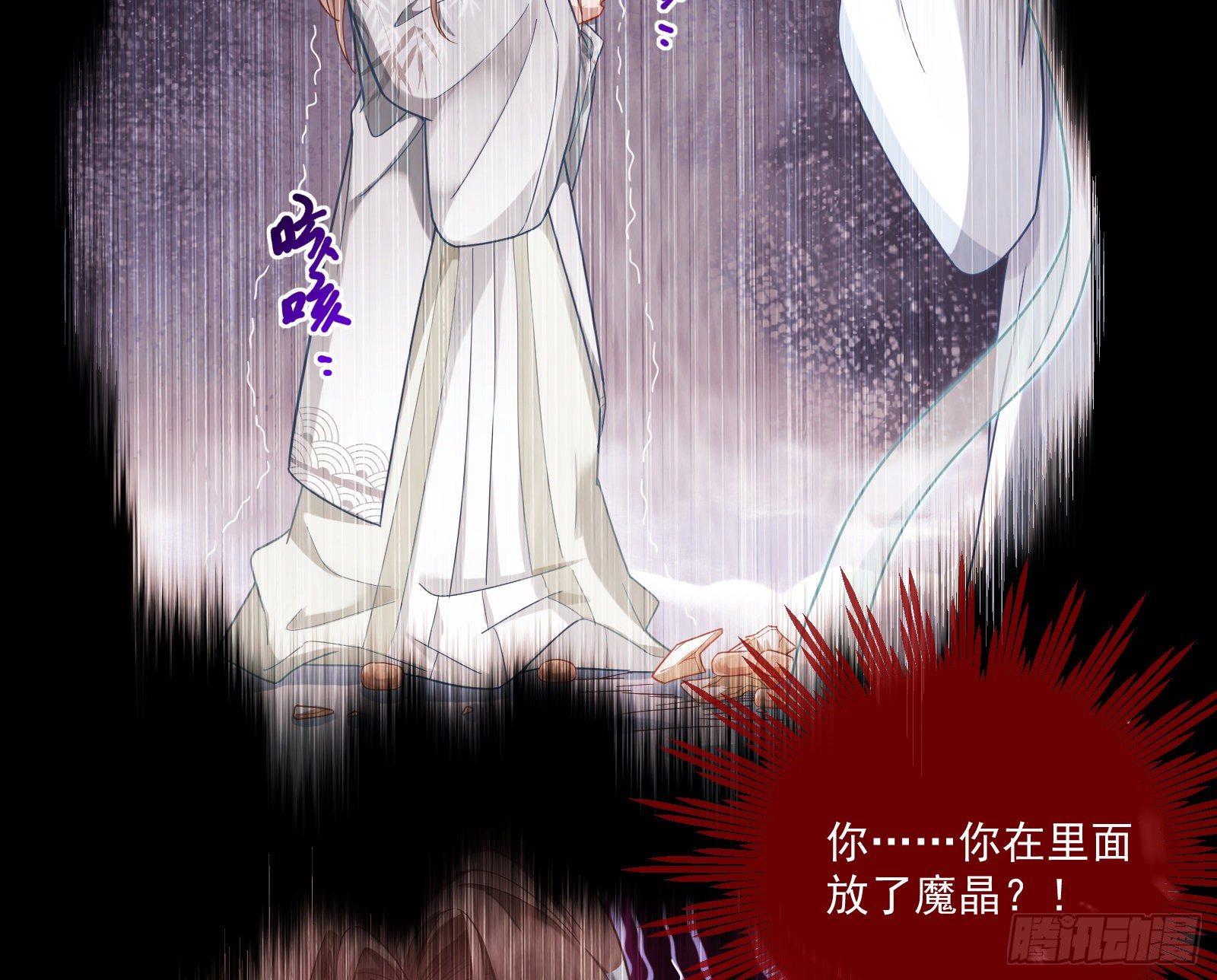 万渣朝凰韩漫全集-灰飞烟灭无删减无遮挡章节图片 