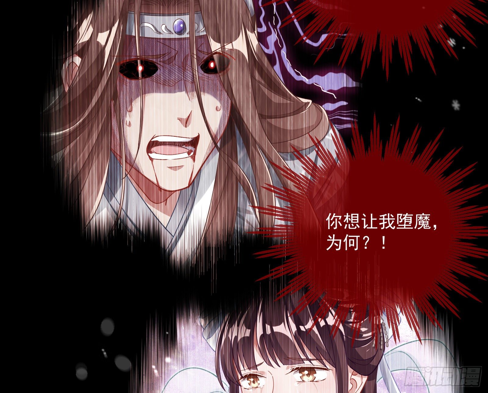万渣朝凰韩漫全集-灰飞烟灭无删减无遮挡章节图片 