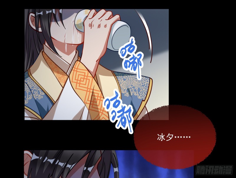 万渣朝凰韩漫全集-灰飞烟灭无删减无遮挡章节图片 