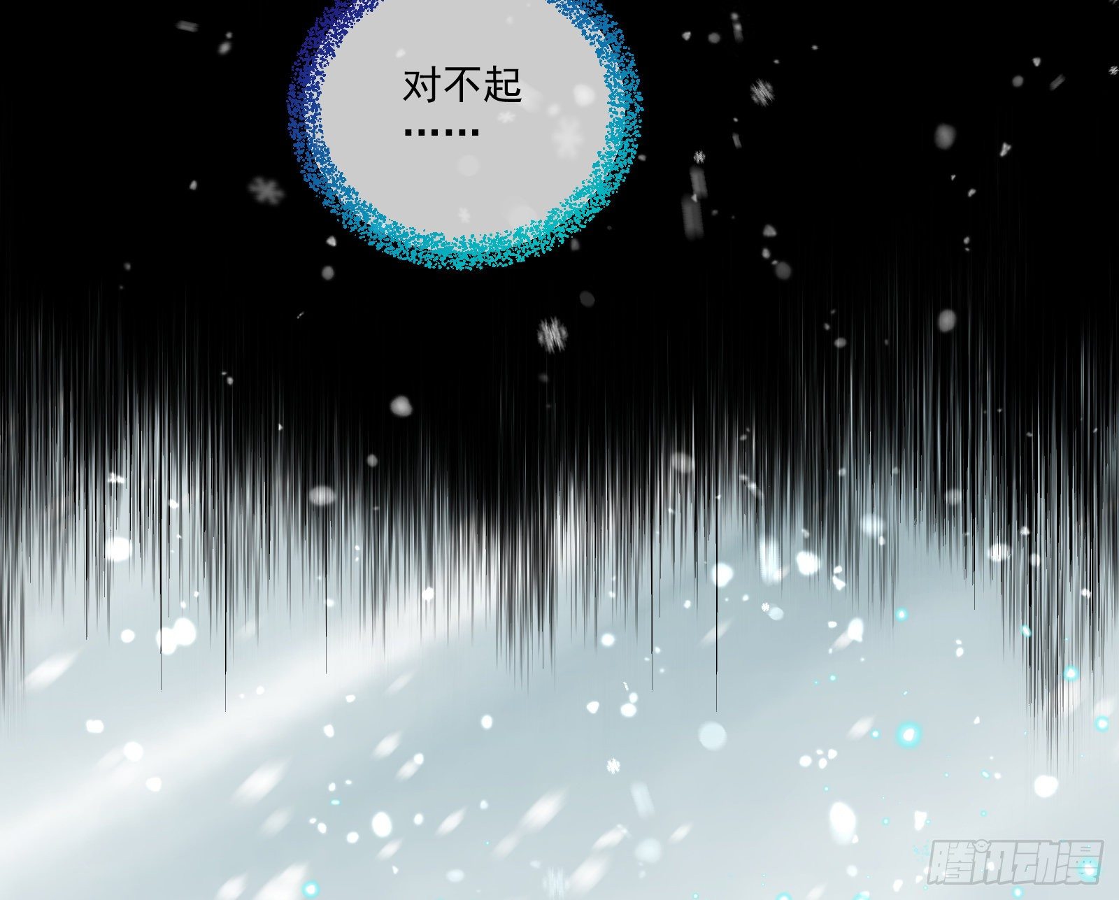 万渣朝凰韩漫全集-灰飞烟灭无删减无遮挡章节图片 