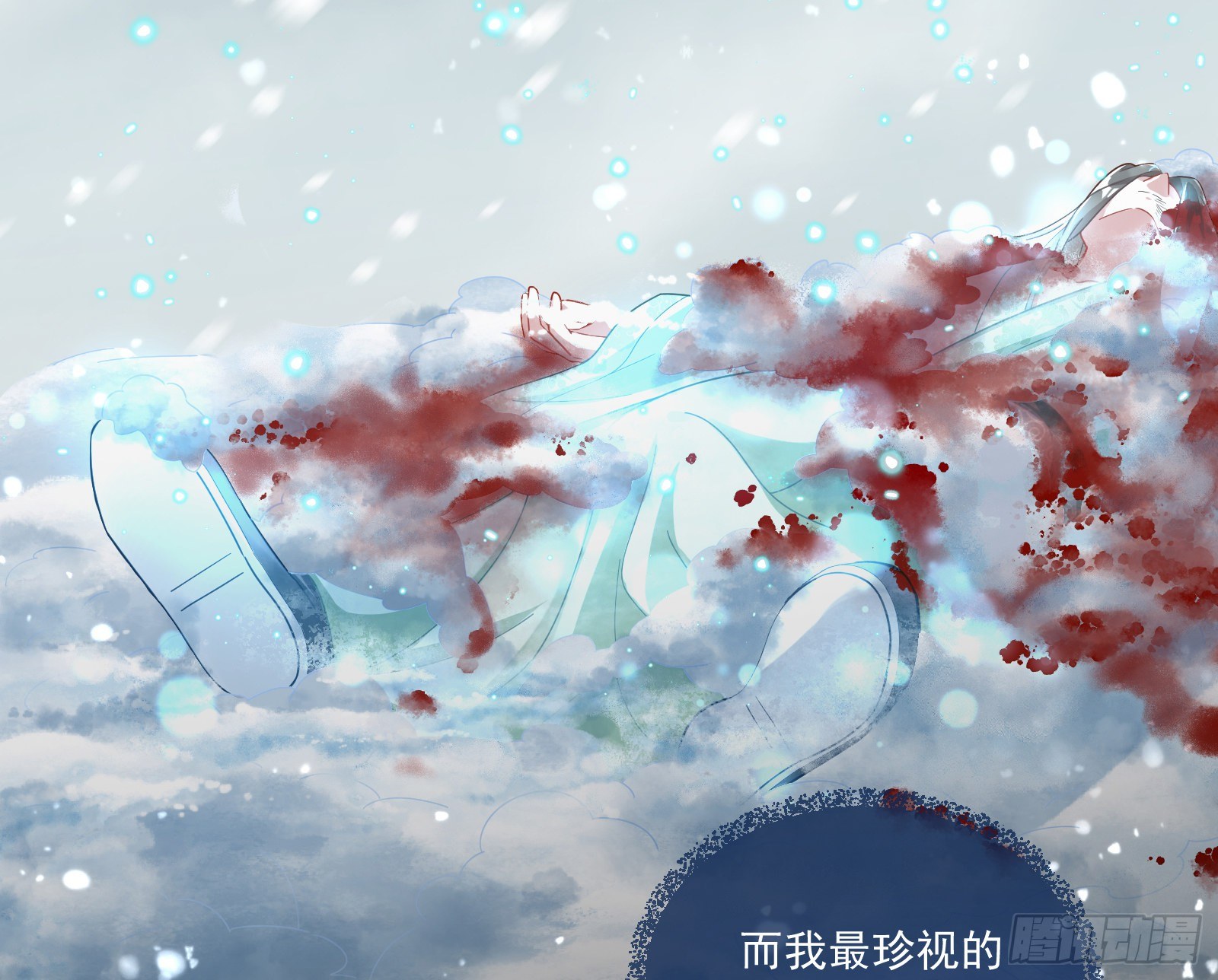 万渣朝凰韩漫全集-灰飞烟灭无删减无遮挡章节图片 