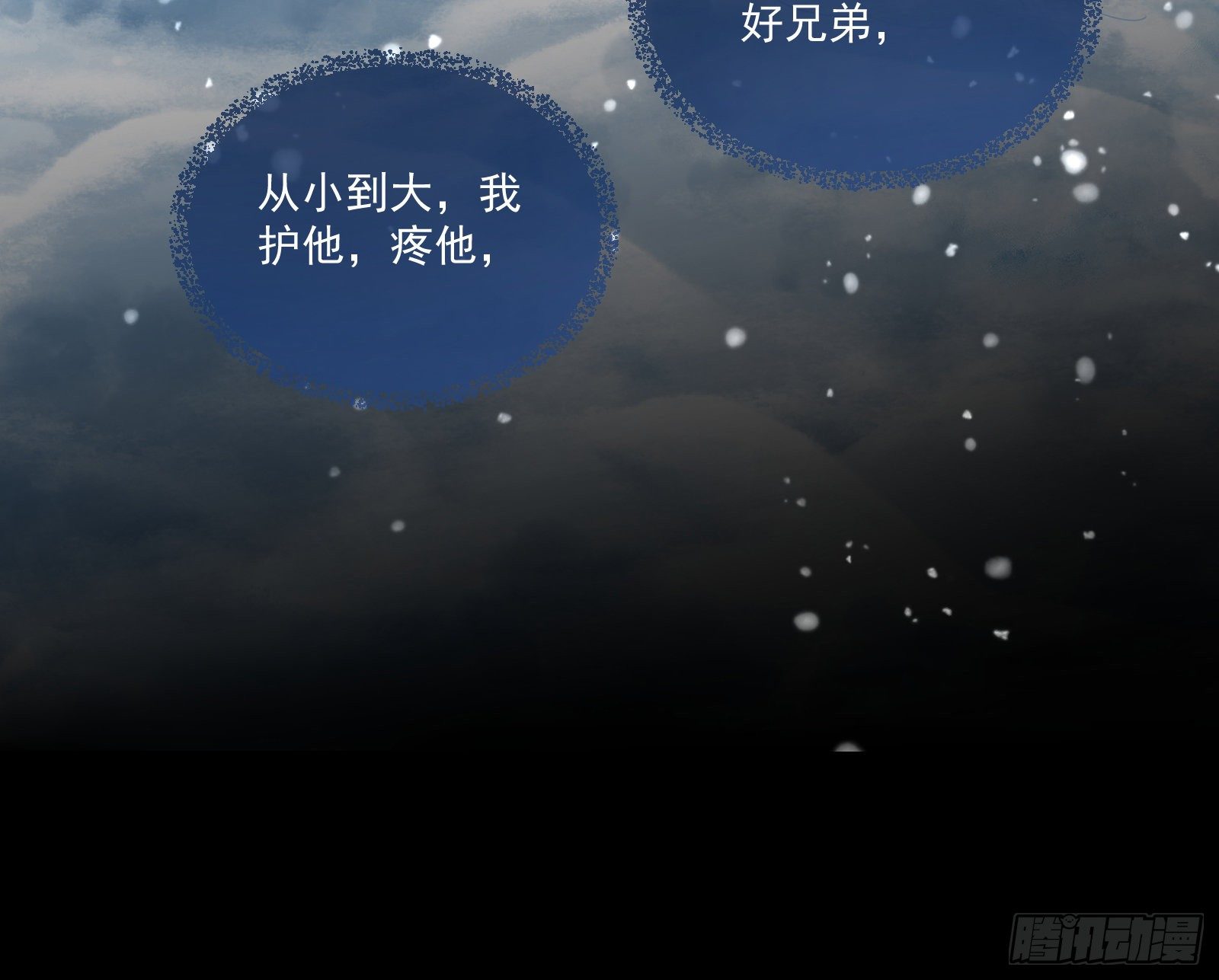 万渣朝凰韩漫全集-灰飞烟灭无删减无遮挡章节图片 