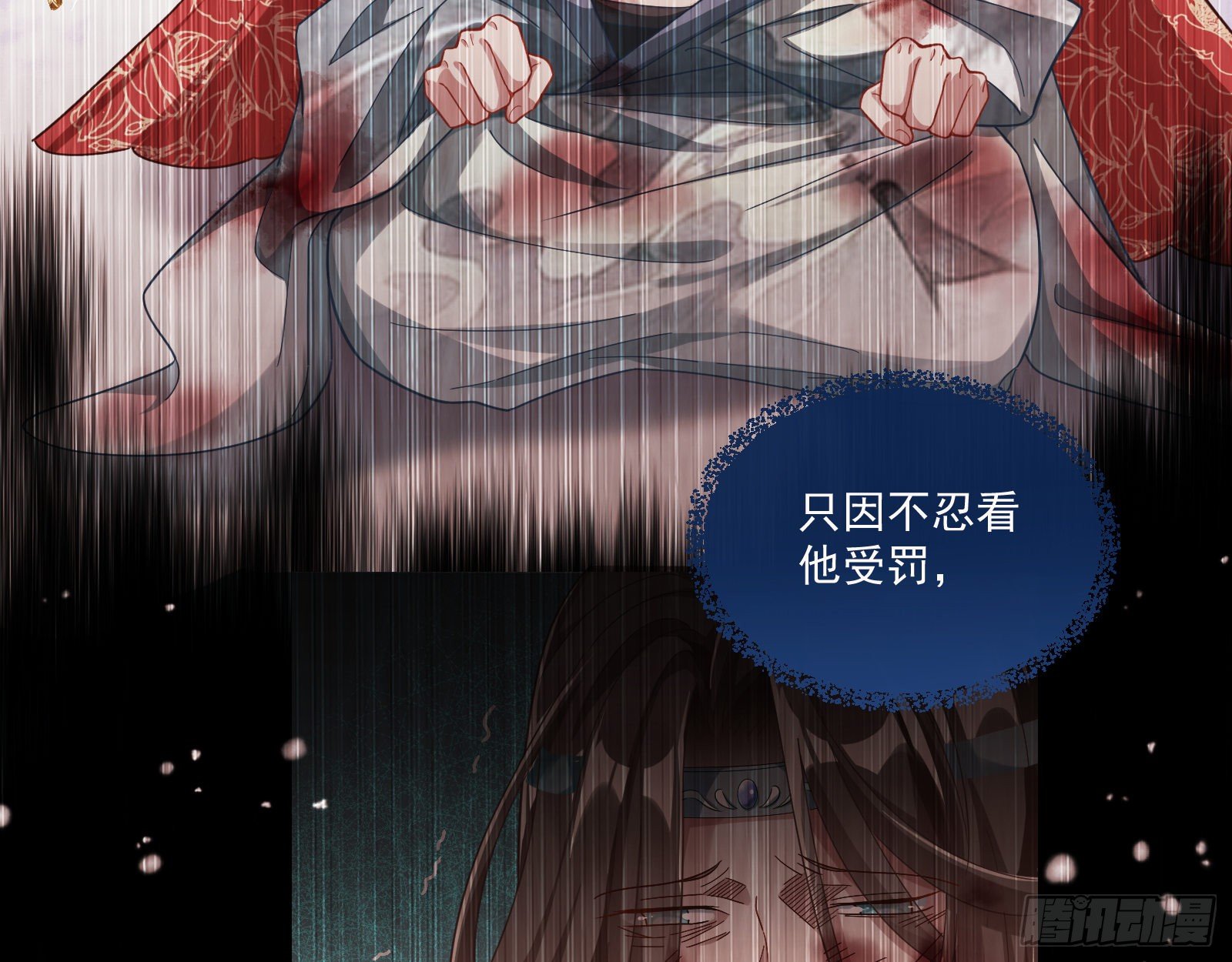 万渣朝凰韩漫全集-灰飞烟灭无删减无遮挡章节图片 