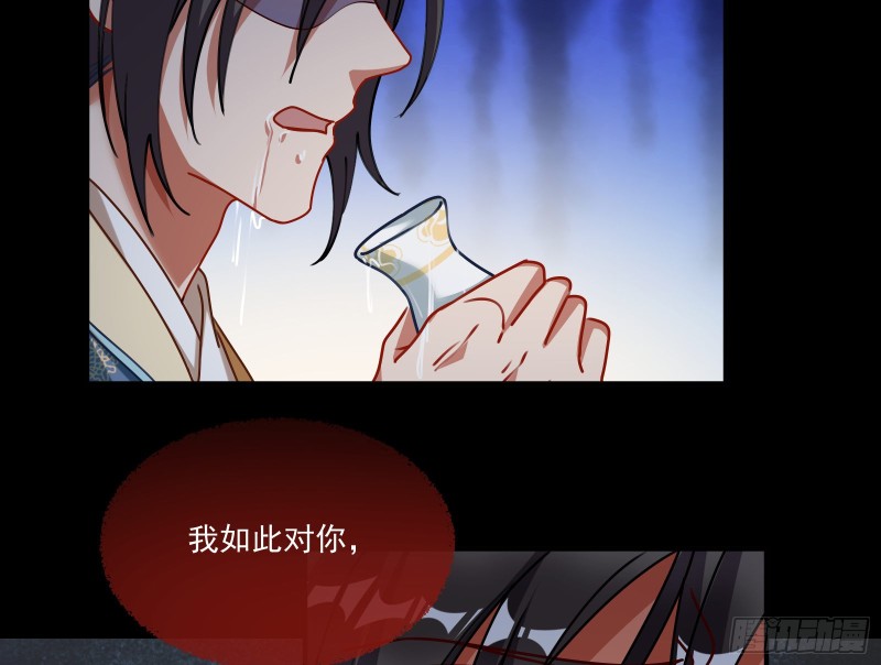 万渣朝凰韩漫全集-灰飞烟灭无删减无遮挡章节图片 