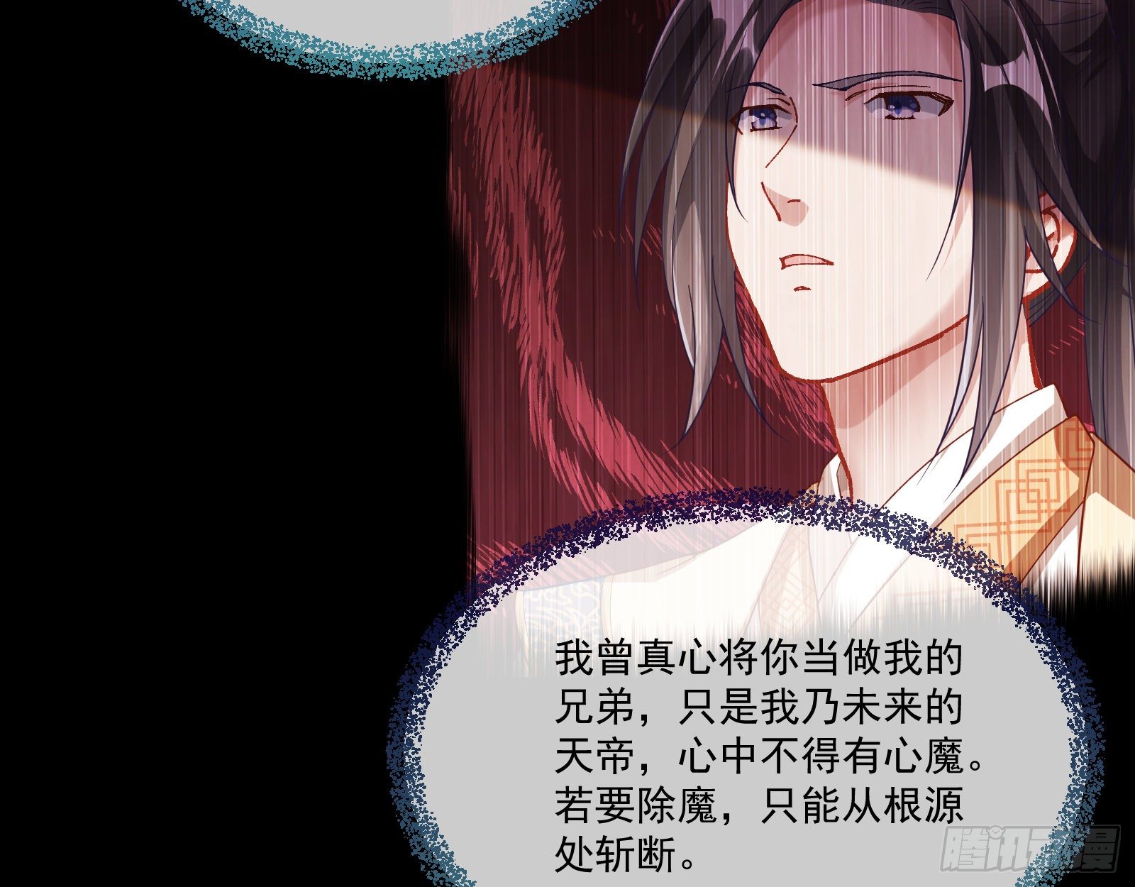 万渣朝凰韩漫全集-灰飞烟灭无删减无遮挡章节图片 