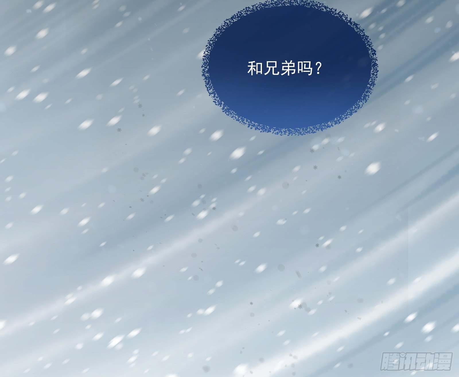 万渣朝凰韩漫全集-灰飞烟灭无删减无遮挡章节图片 