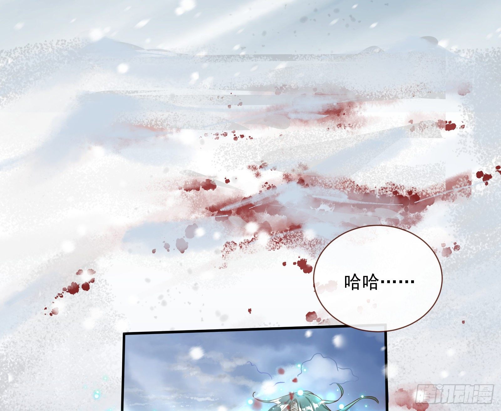 万渣朝凰韩漫全集-灰飞烟灭无删减无遮挡章节图片 