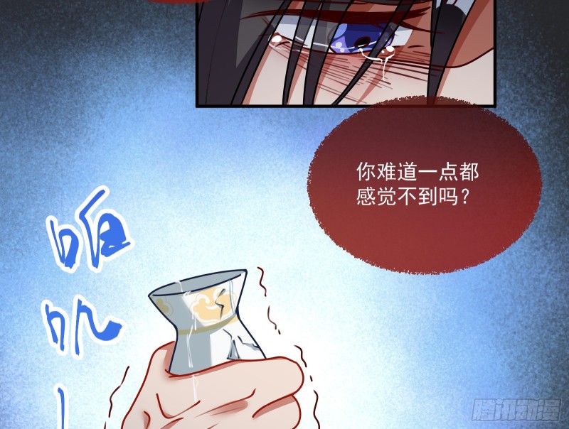 万渣朝凰韩漫全集-灰飞烟灭无删减无遮挡章节图片 