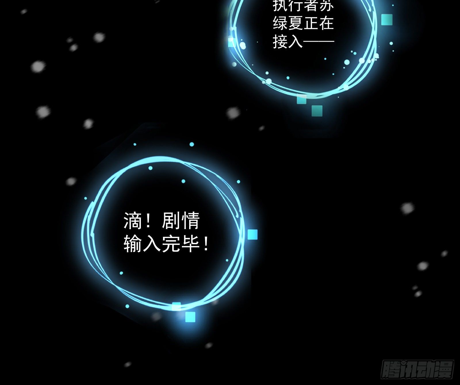 万渣朝凰韩漫全集-灰飞烟灭无删减无遮挡章节图片 