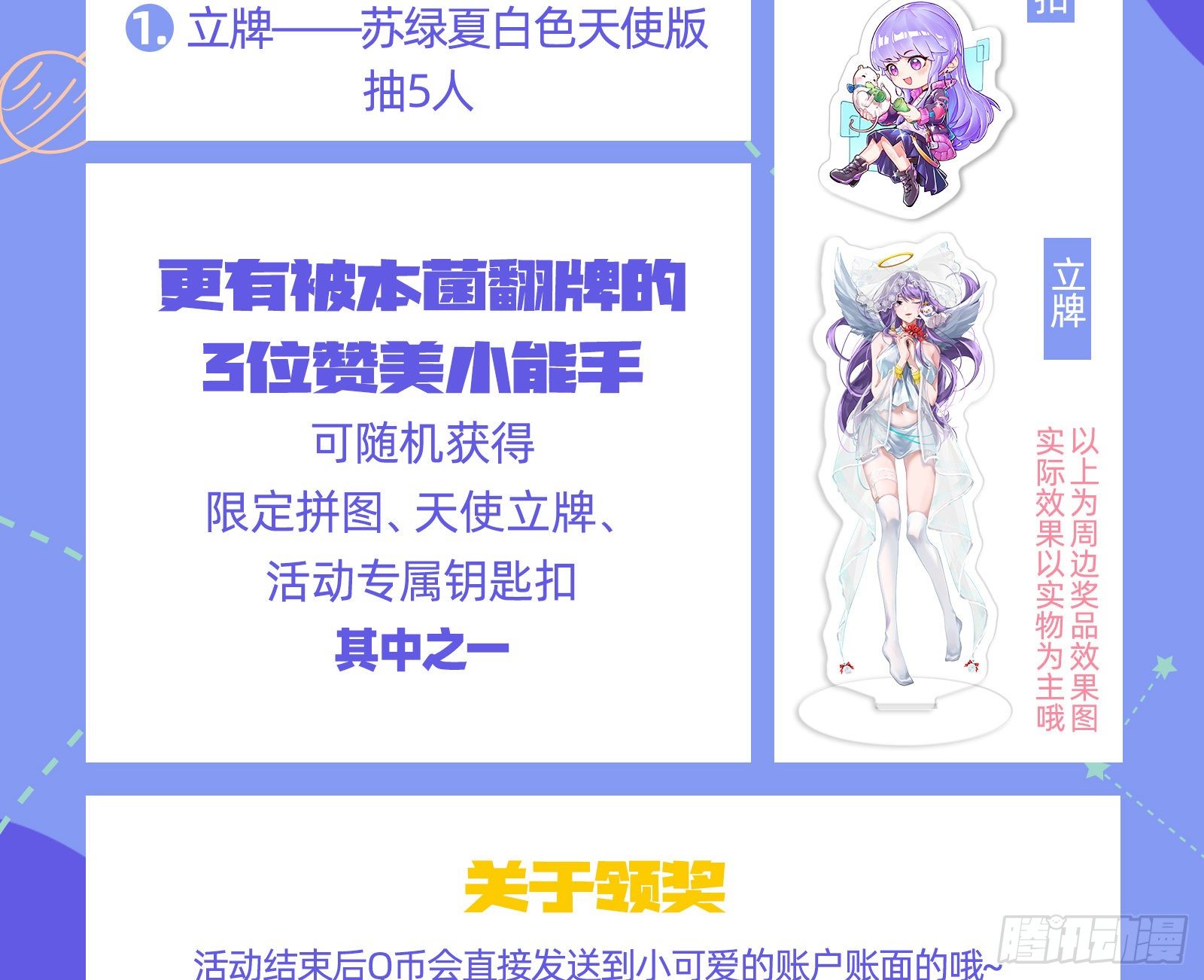 万渣朝凰韩漫全集-灰飞烟灭无删减无遮挡章节图片 