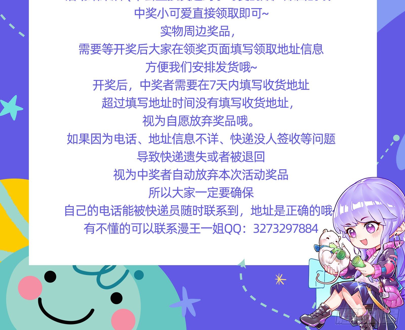 万渣朝凰韩漫全集-灰飞烟灭无删减无遮挡章节图片 