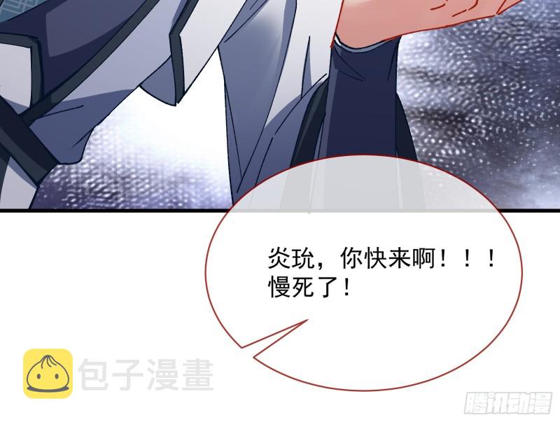 万渣朝凰韩漫全集-最悲催男二无删减无遮挡章节图片 