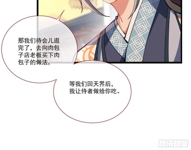 万渣朝凰韩漫全集-最悲催男二无删减无遮挡章节图片 