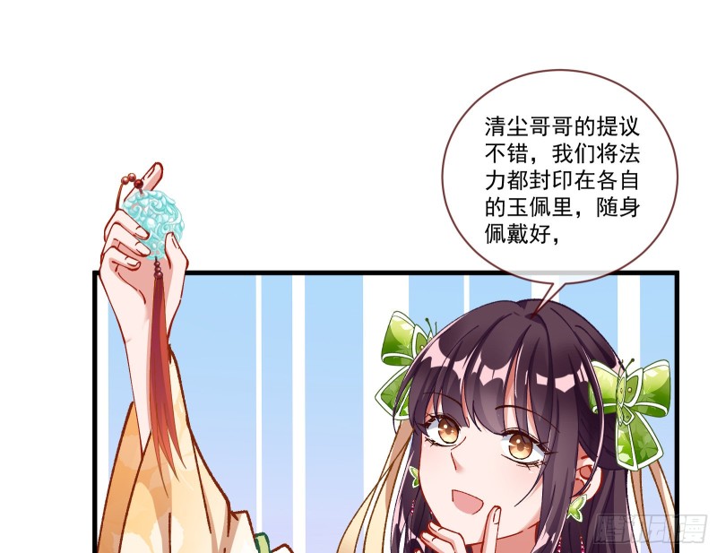 万渣朝凰韩漫全集-最悲催男二无删减无遮挡章节图片 