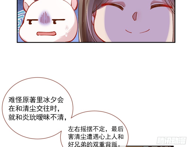 万渣朝凰韩漫全集-最悲催男二无删减无遮挡章节图片 