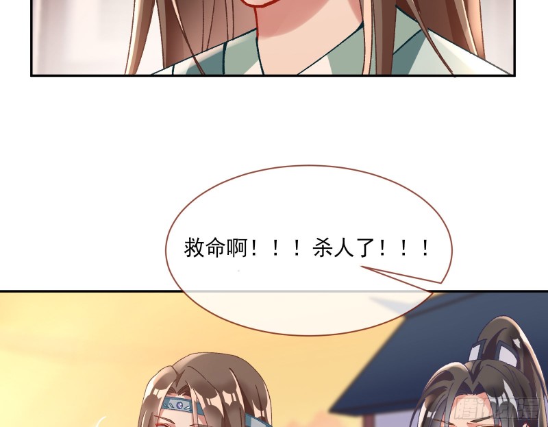 万渣朝凰韩漫全集-最悲催男二无删减无遮挡章节图片 