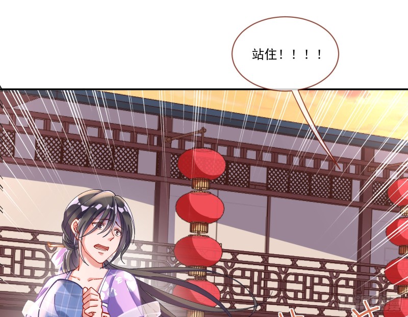 万渣朝凰韩漫全集-最悲催男二无删减无遮挡章节图片 