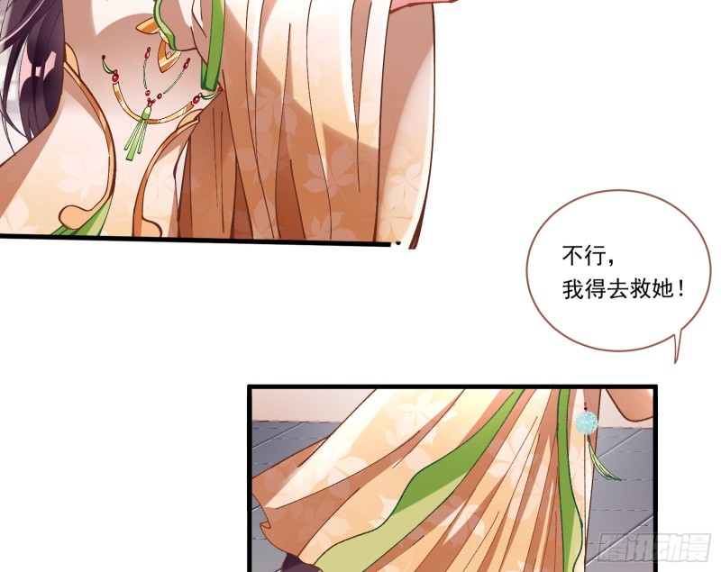 万渣朝凰韩漫全集-最悲催男二无删减无遮挡章节图片 