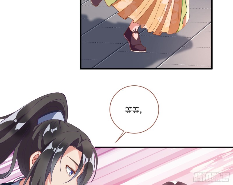 万渣朝凰韩漫全集-最悲催男二无删减无遮挡章节图片 