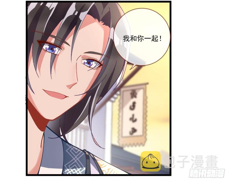 万渣朝凰韩漫全集-最悲催男二无删减无遮挡章节图片 