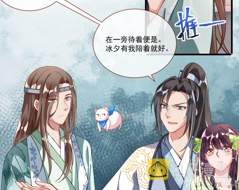 万渣朝凰韩漫全集-最悲催男二无删减无遮挡章节图片 