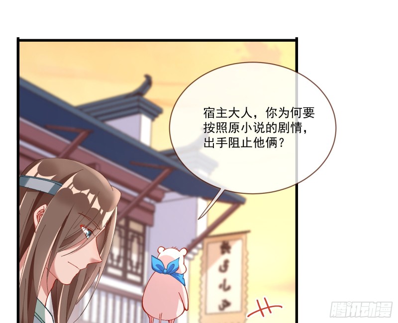 万渣朝凰韩漫全集-最悲催男二无删减无遮挡章节图片 