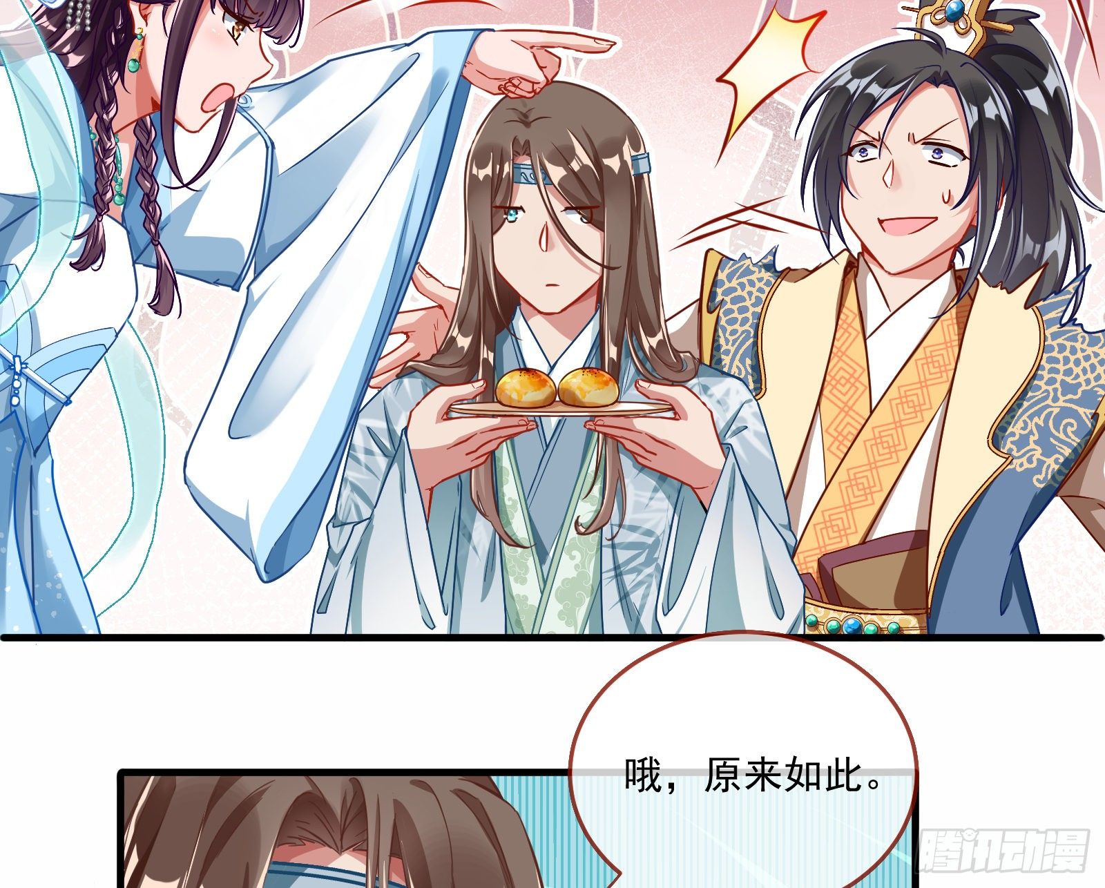 万渣朝凰韩漫全集-最悲催男二无删减无遮挡章节图片 