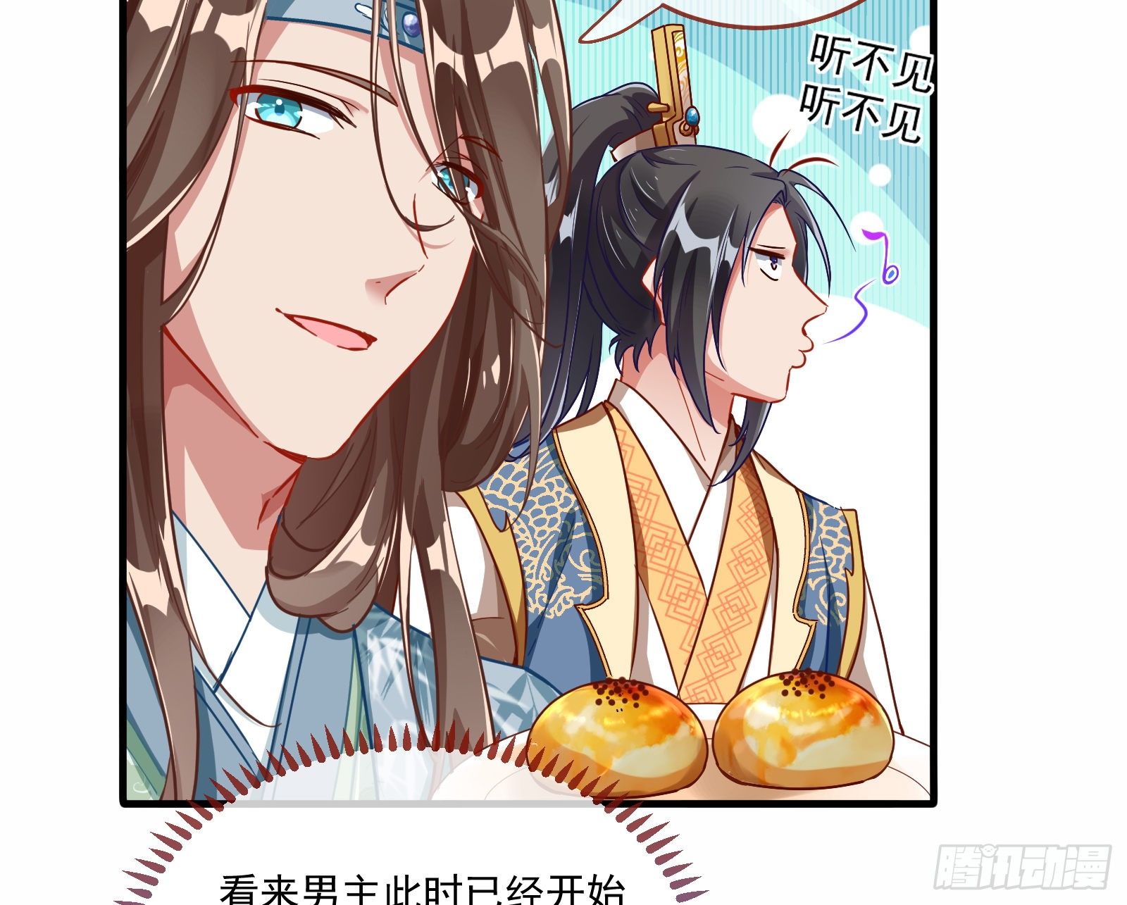 万渣朝凰韩漫全集-最悲催男二无删减无遮挡章节图片 
