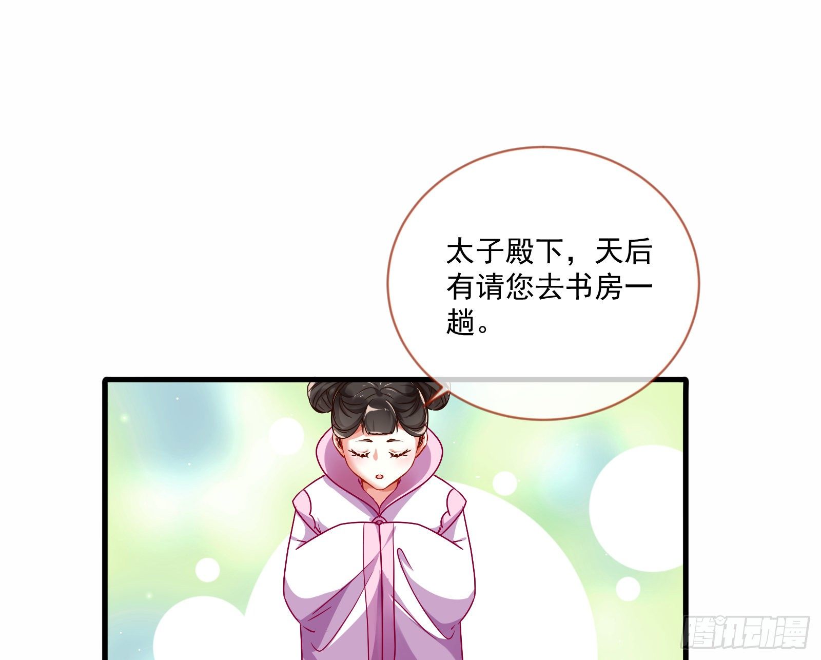 万渣朝凰韩漫全集-最悲催男二无删减无遮挡章节图片 