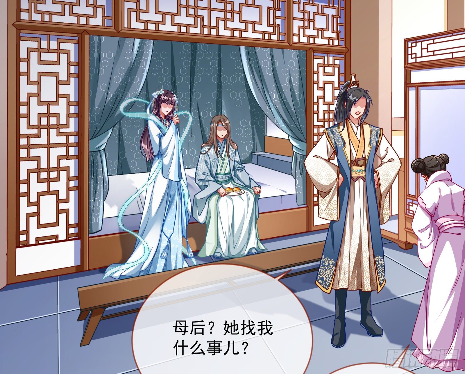 万渣朝凰韩漫全集-最悲催男二无删减无遮挡章节图片 