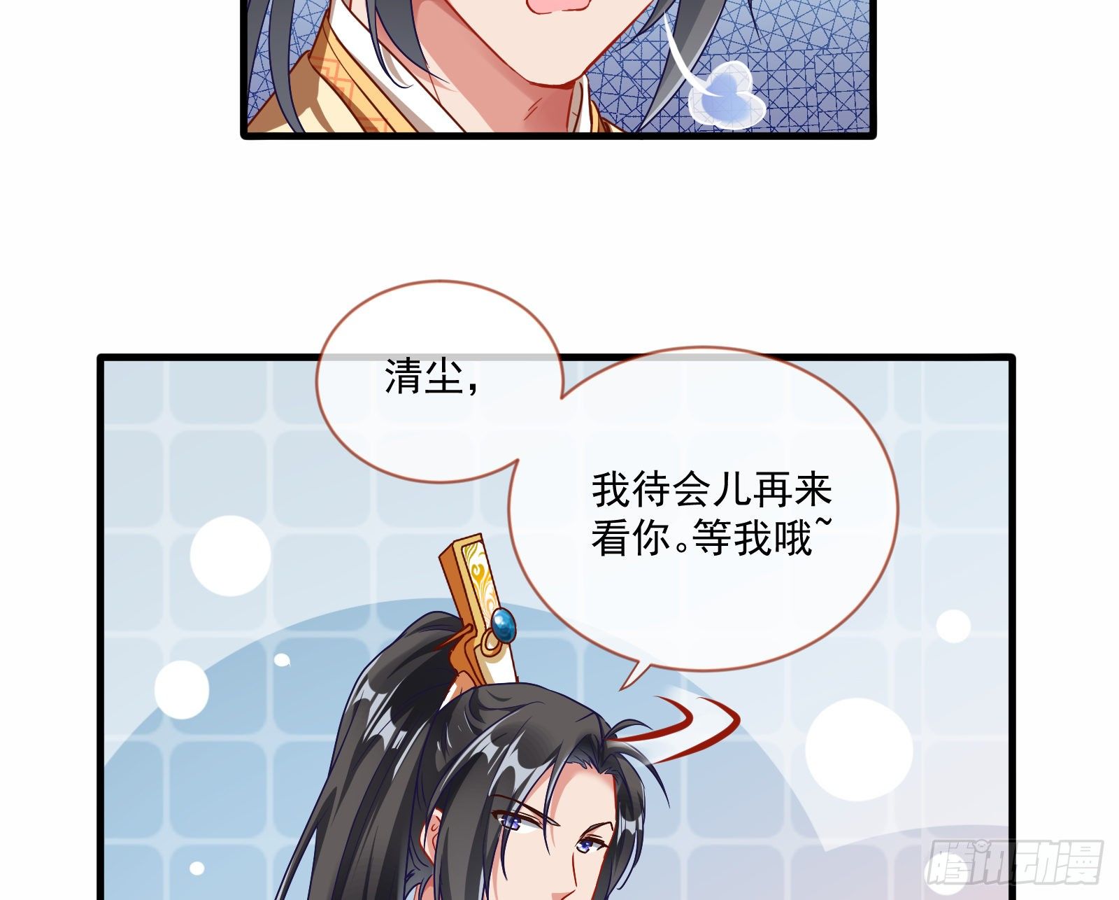 万渣朝凰韩漫全集-最悲催男二无删减无遮挡章节图片 