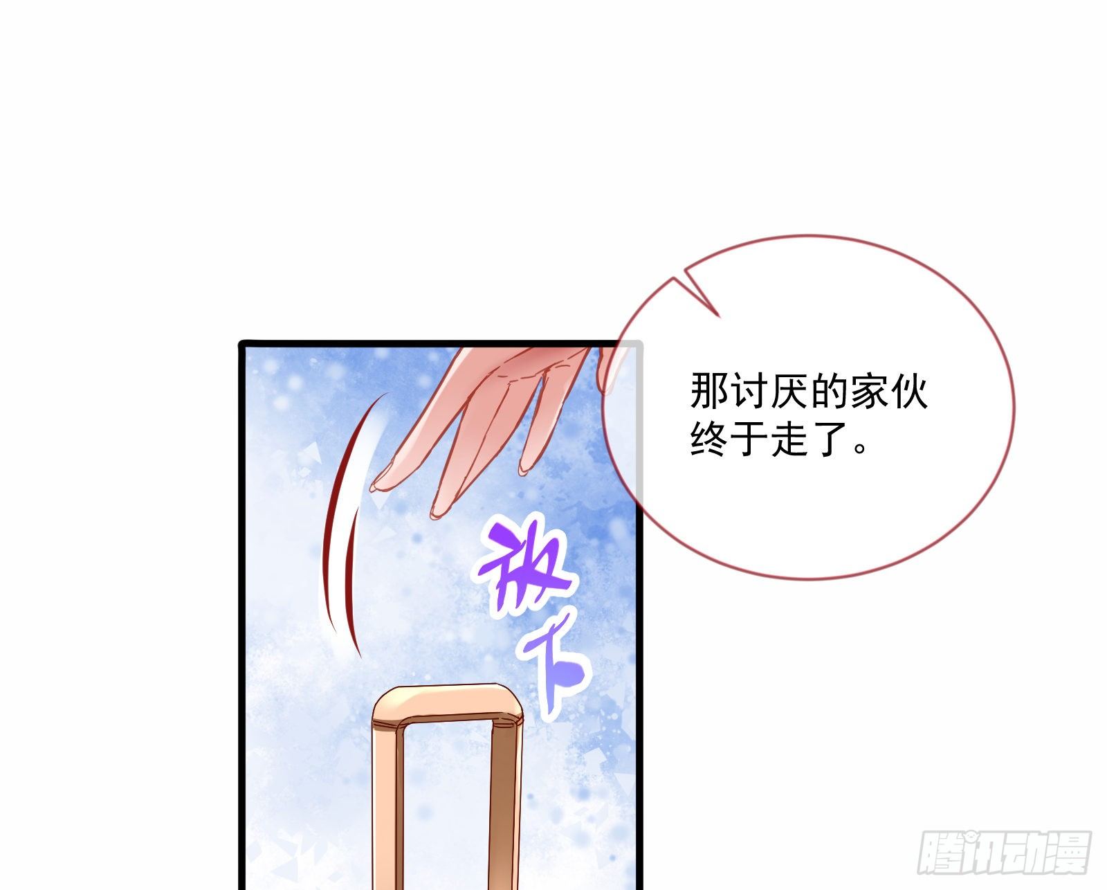 万渣朝凰韩漫全集-最悲催男二无删减无遮挡章节图片 