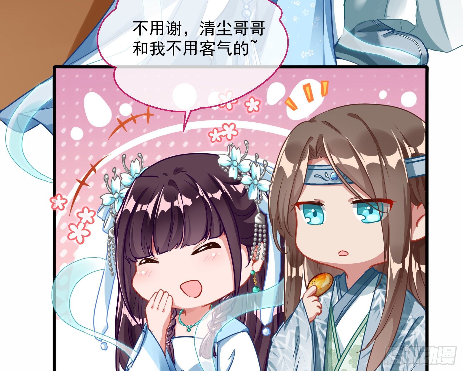 万渣朝凰韩漫全集-最悲催男二无删减无遮挡章节图片 