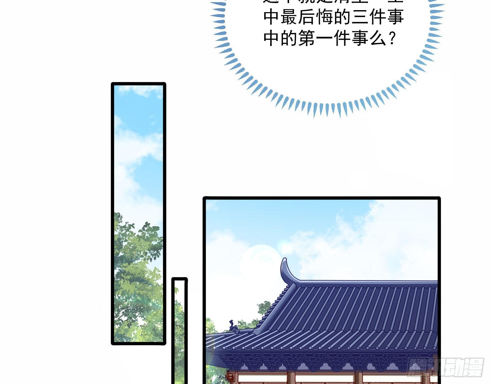 万渣朝凰韩漫全集-最悲催男二无删减无遮挡章节图片 