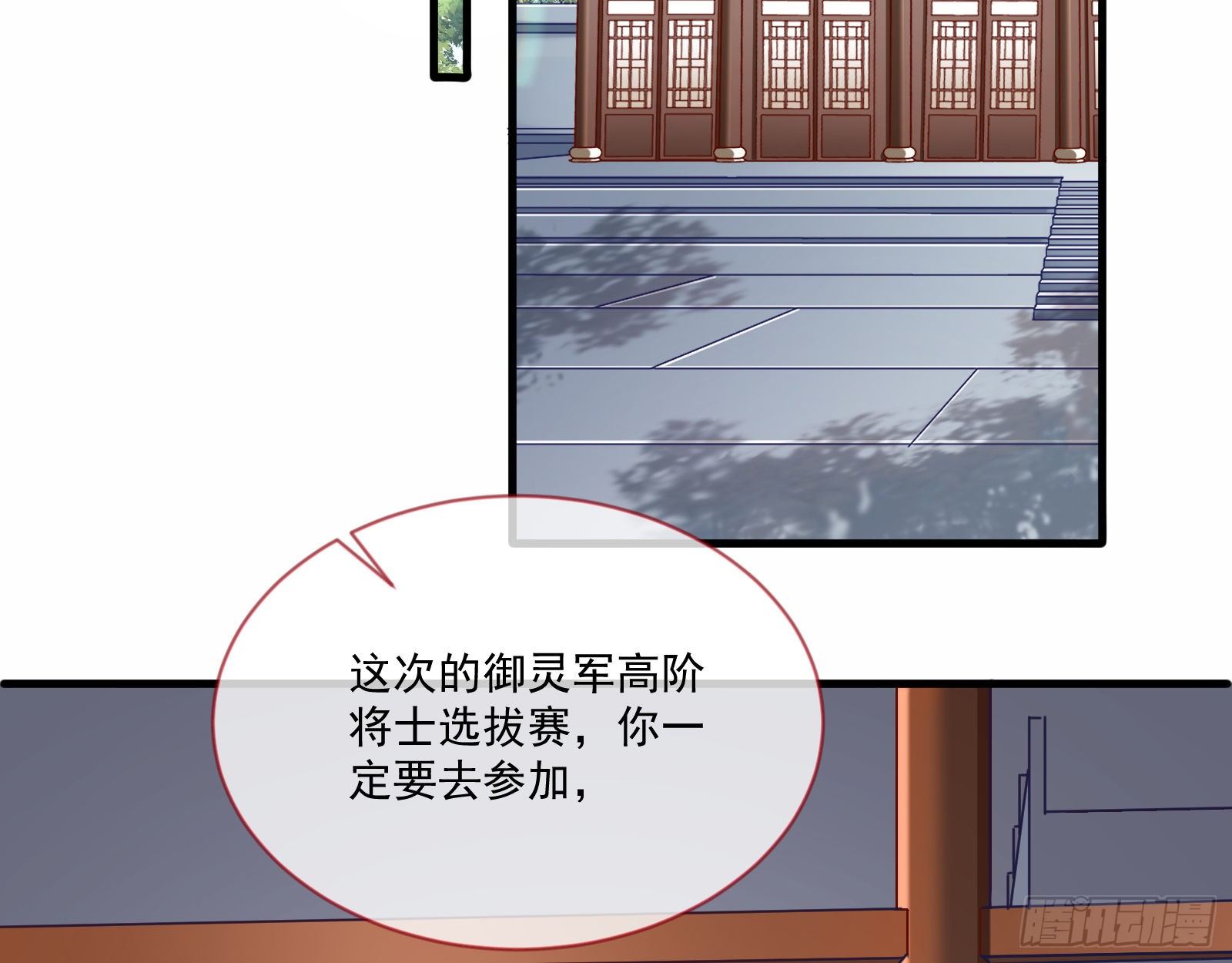 万渣朝凰韩漫全集-最悲催男二无删减无遮挡章节图片 