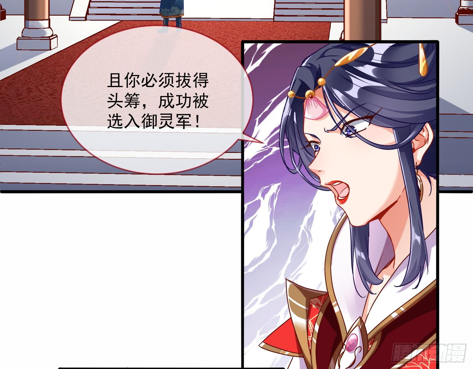 万渣朝凰韩漫全集-最悲催男二无删减无遮挡章节图片 