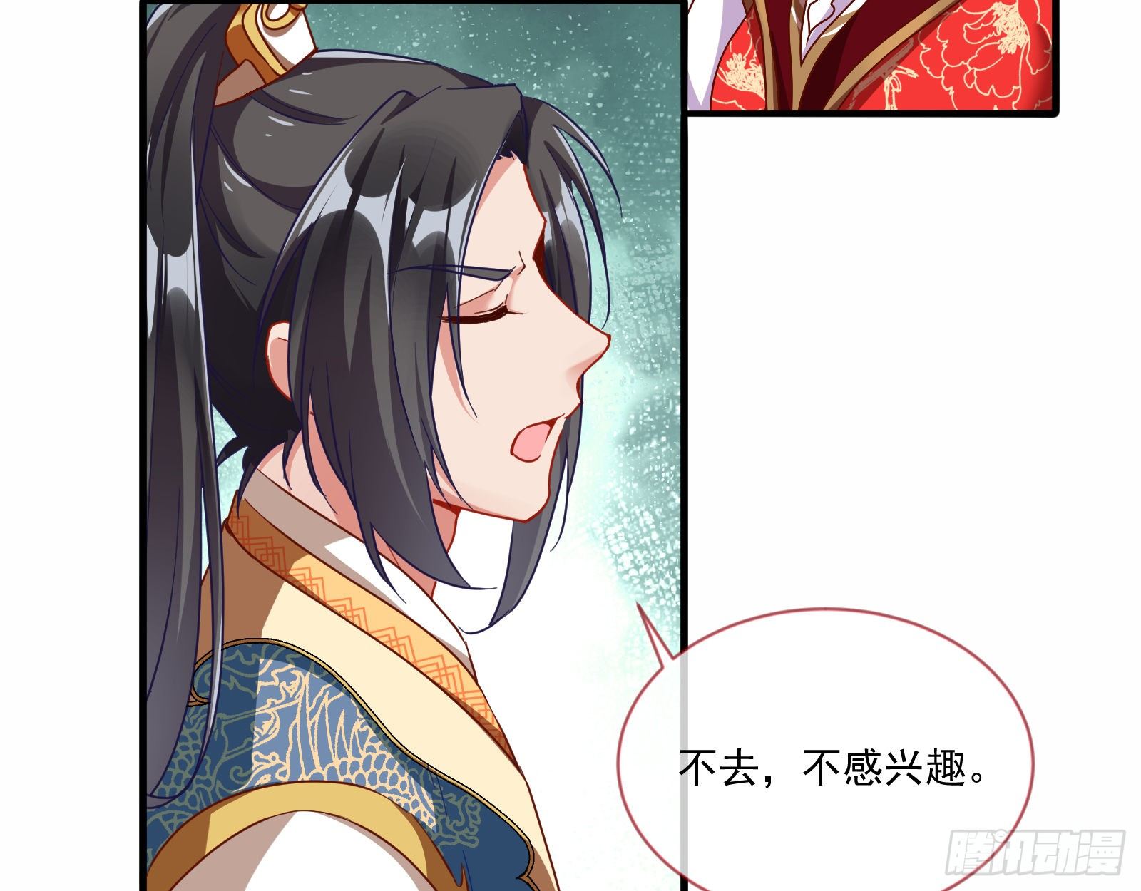 万渣朝凰韩漫全集-最悲催男二无删减无遮挡章节图片 