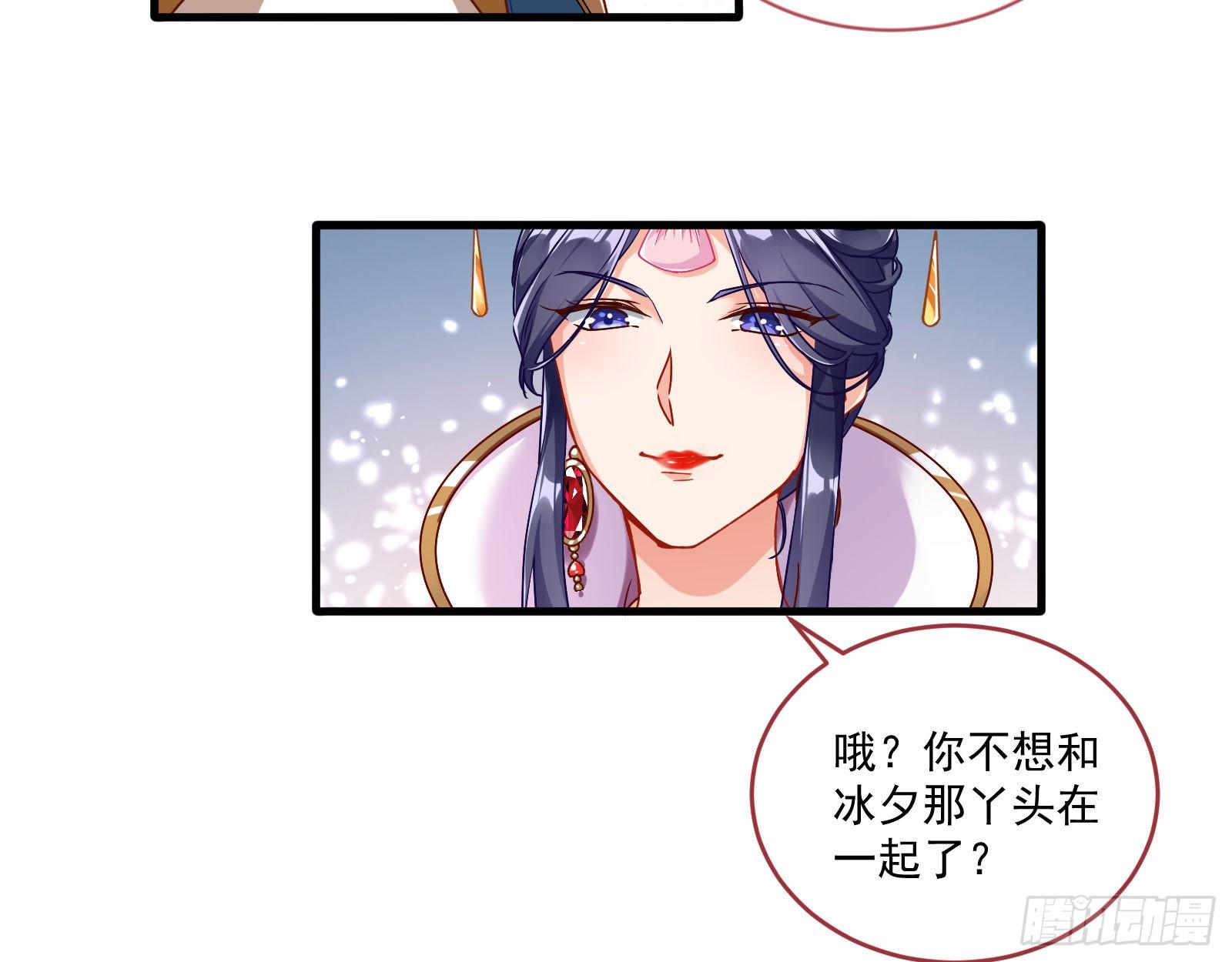 万渣朝凰韩漫全集-最悲催男二无删减无遮挡章节图片 