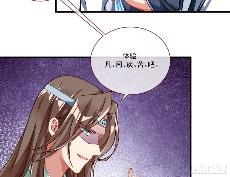 万渣朝凰韩漫全集-最悲催男二无删减无遮挡章节图片 