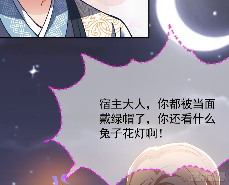 万渣朝凰韩漫全集-报名风波无删减无遮挡章节图片 