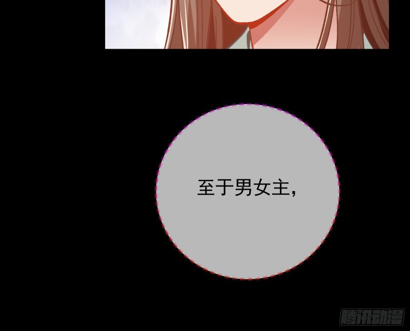 万渣朝凰韩漫全集-报名风波无删减无遮挡章节图片 