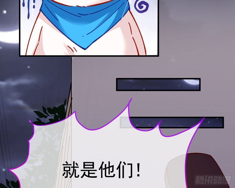 万渣朝凰韩漫全集-报名风波无删减无遮挡章节图片 