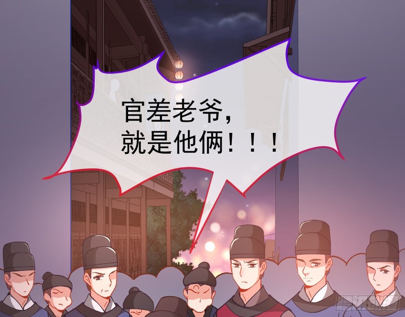 万渣朝凰韩漫全集-报名风波无删减无遮挡章节图片 