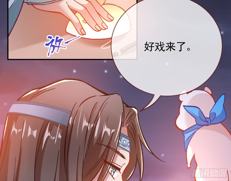 万渣朝凰韩漫全集-报名风波无删减无遮挡章节图片 