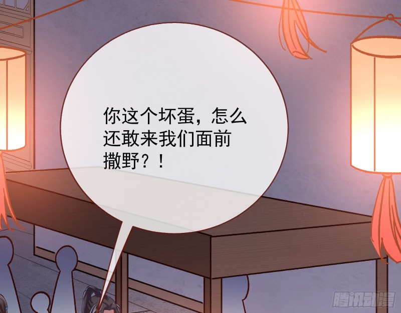 万渣朝凰韩漫全集-报名风波无删减无遮挡章节图片 