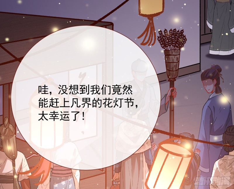 万渣朝凰韩漫全集-报名风波无删减无遮挡章节图片 