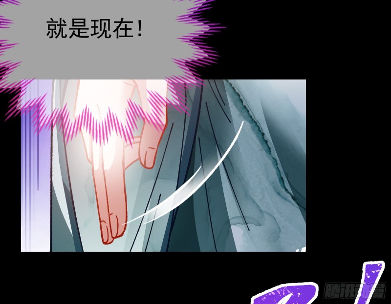 万渣朝凰韩漫全集-报名风波无删减无遮挡章节图片 